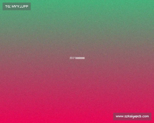 2021年巴萨比赛录像