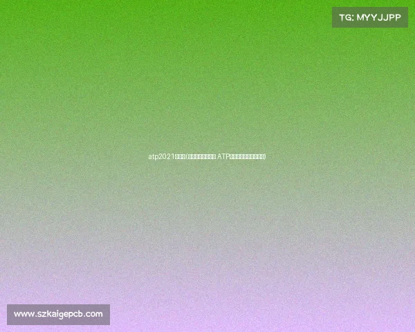 atp2021年赛程(网球名将难觅赛场 ATP巡回赛数量锐减引担忧)