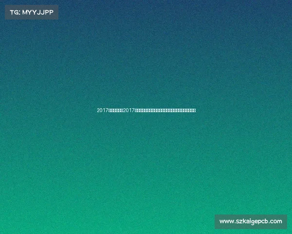 2017跳水赛事安排2017跳水赛事年度安排全景展示全球大赛日程精彩赛程全解析