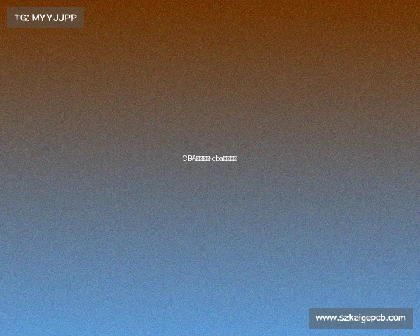 CBA赛事简介-cba赛事介绍